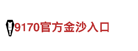 6566体育-水环境有限公司